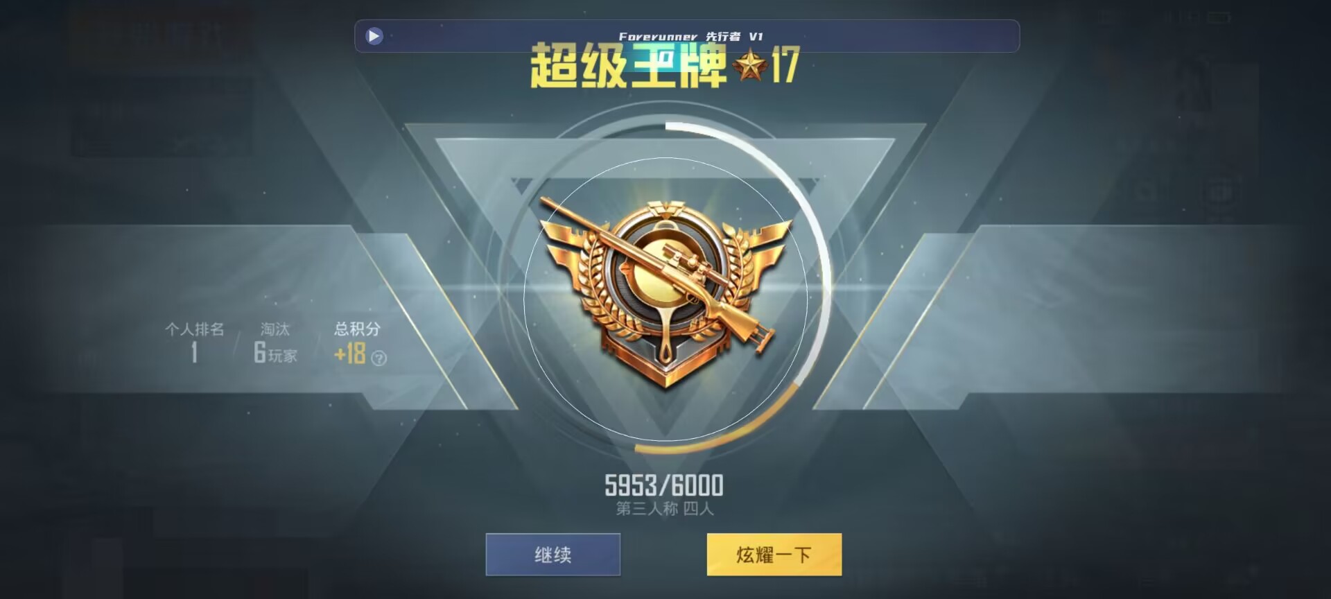 和平精英鸡腿辅助自瞄 - ��ƽ��Ӣֱװ������辅助预览图